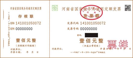 珠海市国税局卢日扬_珠海市国税局收入2017